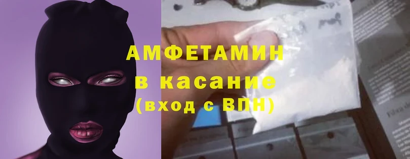 Amphetamine 97%  Заводоуковск 