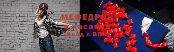 ешки Волосово