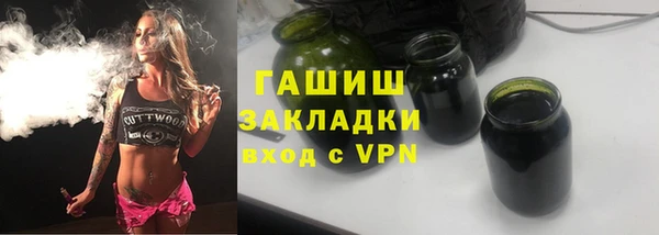 мефедрон VHQ Горняк